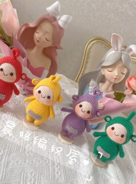 手工diy天线宝宝桃子脸全套钩针玩偶毛线编织材料包解闷打发时间