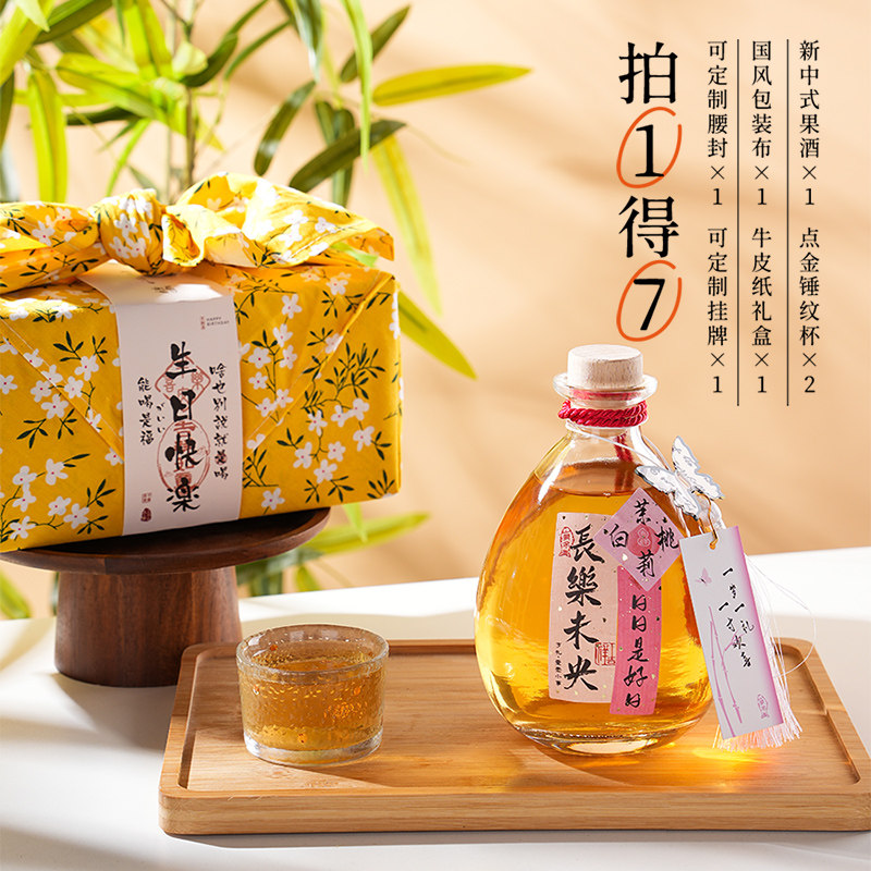 一壶小事生日礼物定制送闺蜜女生男友小众高颜值新年情人节毕业季
