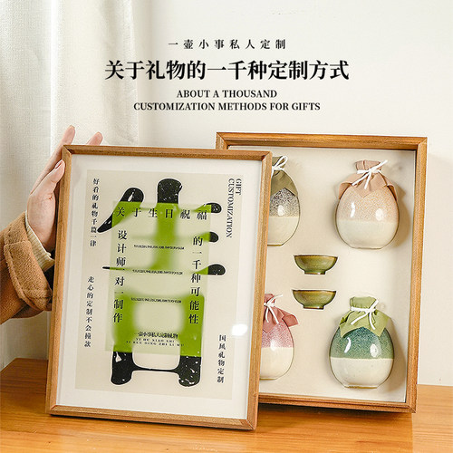 一壶小事新中式七夕节生日礼物定制送男女生闺蜜毕业季高颜值独特