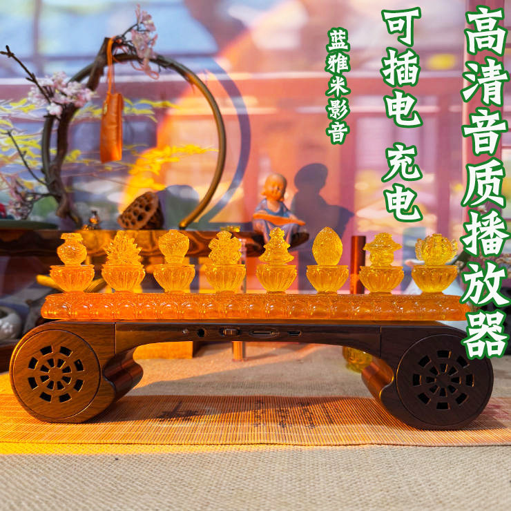 静心音乐机高清音质播放器可单曲循环慈悲养生馆中医五行音药音疗