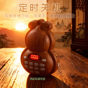 葫芦迷你小音响家用高清音质可充电随身听可蓝牙数字选曲可录音