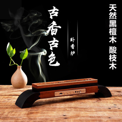 天然纯木质古典音乐机紫光檀高清养生馆茶馆采耳店音乐古筝古琴