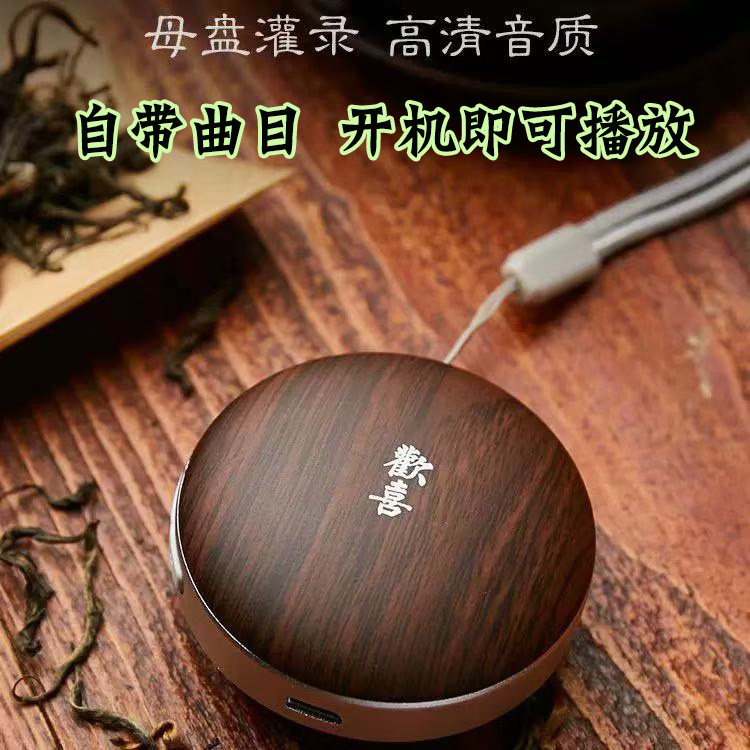 欢喜音乐播放器阿24小时循环高清音质质量保障送挂绳可充电随身听