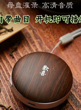 高清音质可充电质量很好深受喜欢