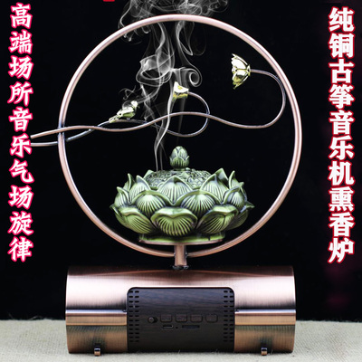 高档场所音乐机摆件熏香插卡蓝牙