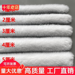 白色仿兔毛毛条发冠卧兔娃娃毛边虎头鞋汉服编织帽子毛绒边条辅料