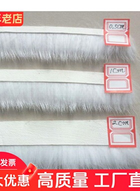 真兔毛毛条皮草毛边花边手工虎头鞋DIY材料服装鞋口配件配饰辅料
