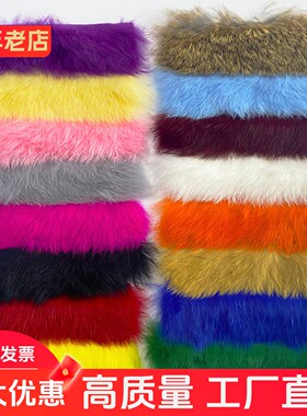 兔毛毛条辅料 毛边 服装皮草花边DIY用品手工装饰材料毛毛边