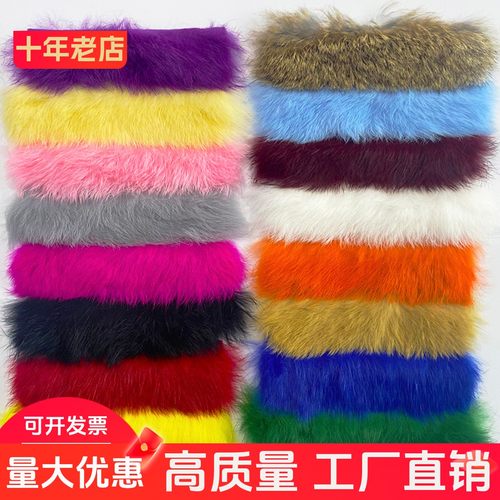 白色毛边真兔毛边条花边条工厂店