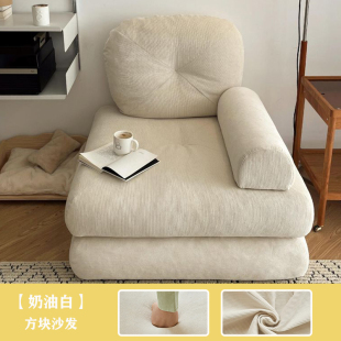 布艺沙发小户型客厅出租房豆腐块沙发床两用休闲奶油风可折叠组合