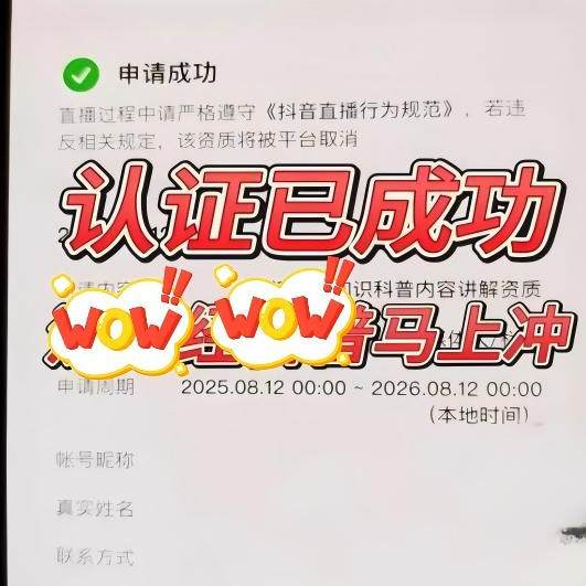 商务服务事务所报白，拍前联系客服，