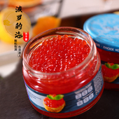 俄罗斯进口鱼籽酱波罗 海牌合成红鱼子黑鱼子寿司料理拌饭食材