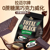 俄罗斯进口威化无蔗糖黑巧克力威化无蔗糖威化黑巧克力饼干零食