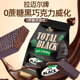 俄罗斯进口威化无蔗糖黑巧克力威化无蔗糖威化黑巧克力饼干零食