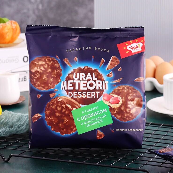 俄罗斯花生巧克力夹心糖果进口乌拉牌袋装果仁夹心巧克力涂层糖果