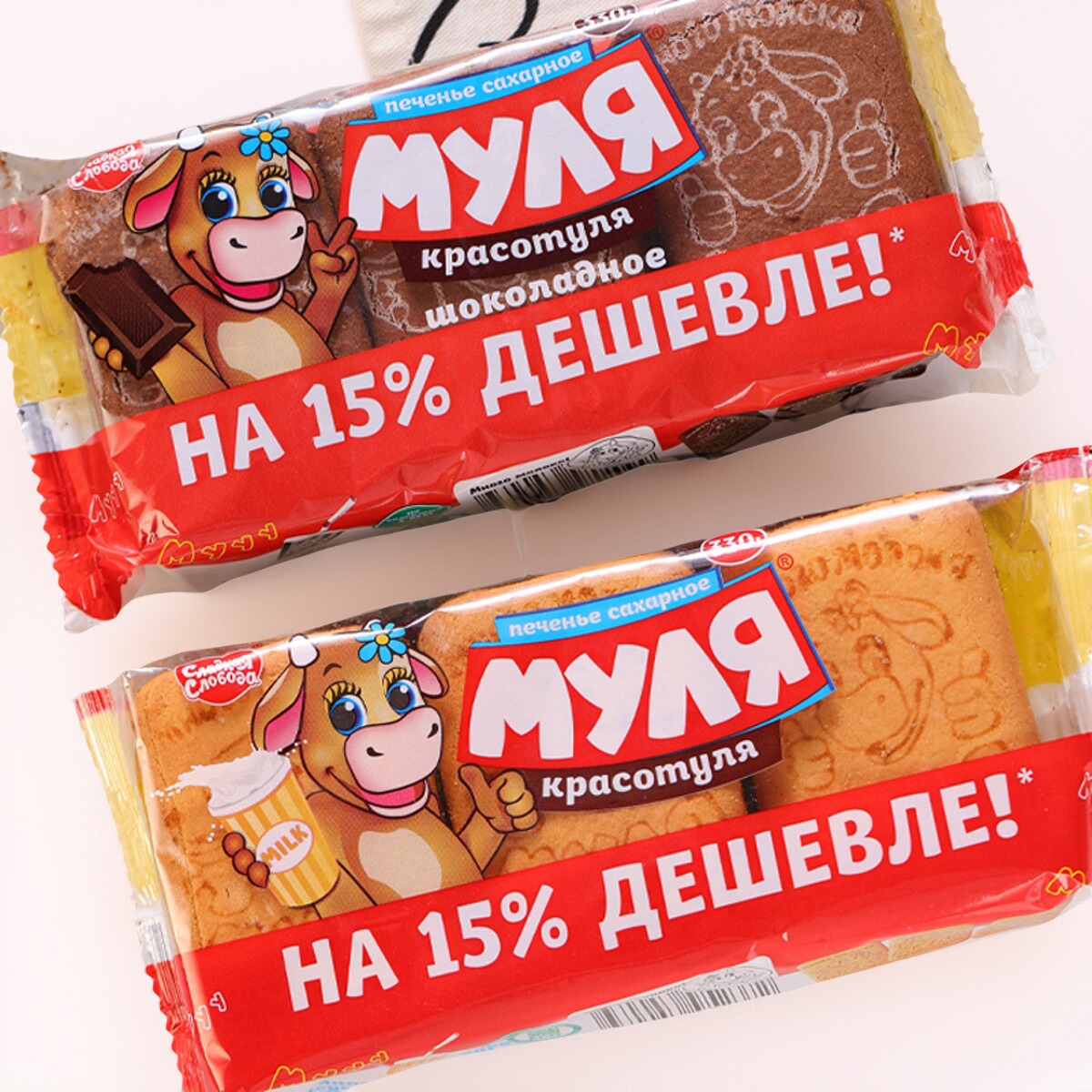 俄罗斯罗斯小鸟巧克力味酥性饼干