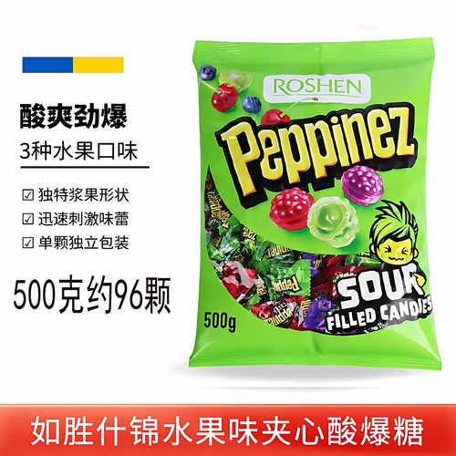 如胜乌克兰水果糖果汁夹心硬糖