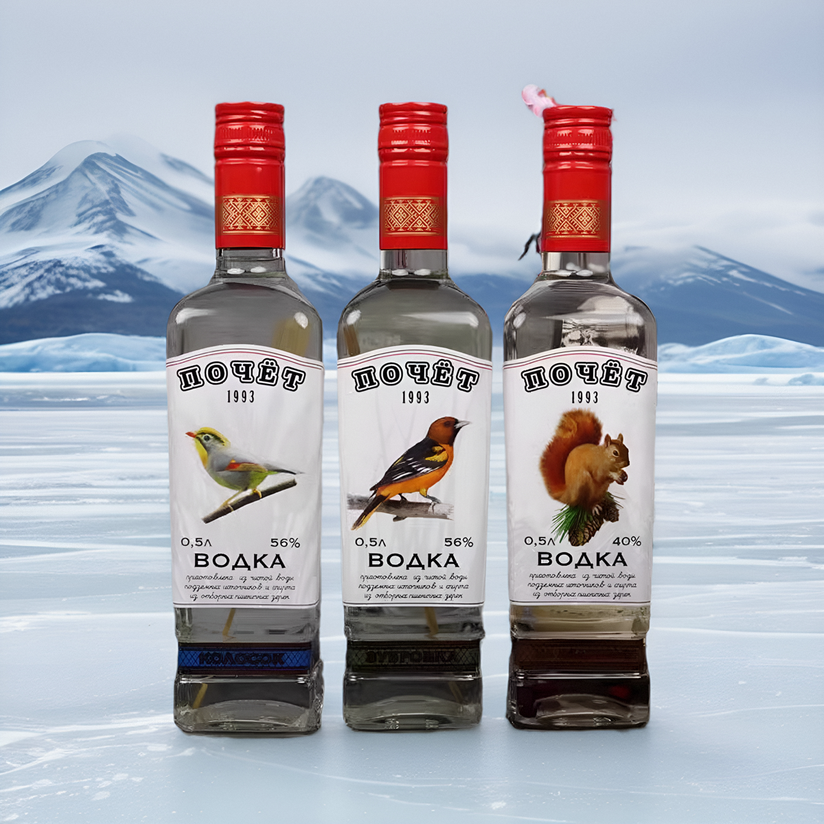 原瓶进口巴乔特VODKA白酒伏特加