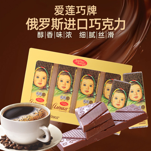 牛奶巧克力 俄羅斯進(jìn)口巧克力可可脂愛蓮巧大頭娃娃迷你80克禮盒裝