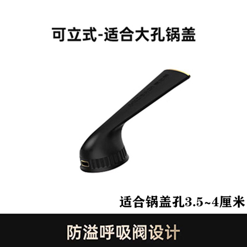 康巴赫原装锅盖把手可立把手防烫手柄配件不锈钢奶锅盖帽顶帽通用