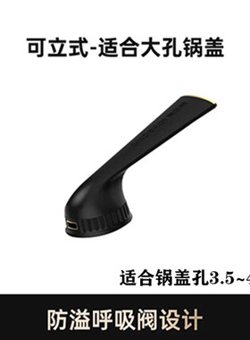 康巴赫原装不锈钢锅盖可立把手