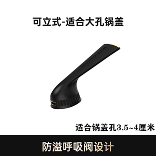 康巴赫原装锅盖把手可立把手防烫手柄配件不锈钢奶锅盖帽顶帽通用
