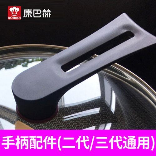 康巴赫原厂锅盖 32cm 蜂巢锅盖可视可立盖子一代二代三代旗舰款