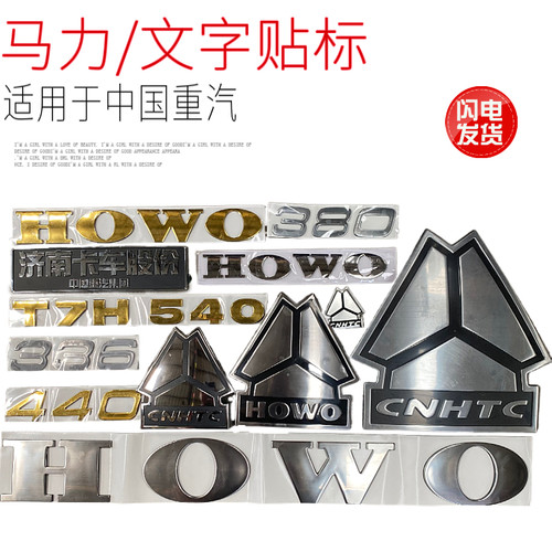 字标面罩三角标志马力数字标