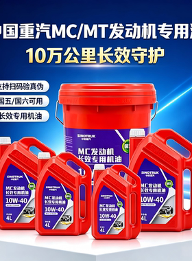 汕德卡斯太尔曼发动机专用机