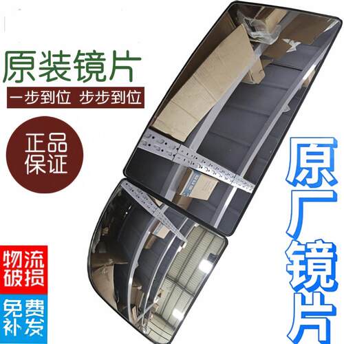 重汽豪沃汕德卡倒车电动后视镜