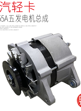 适用于中国重汽豪沃轻卡云内国五D30发电机交流发电机总成28V55A