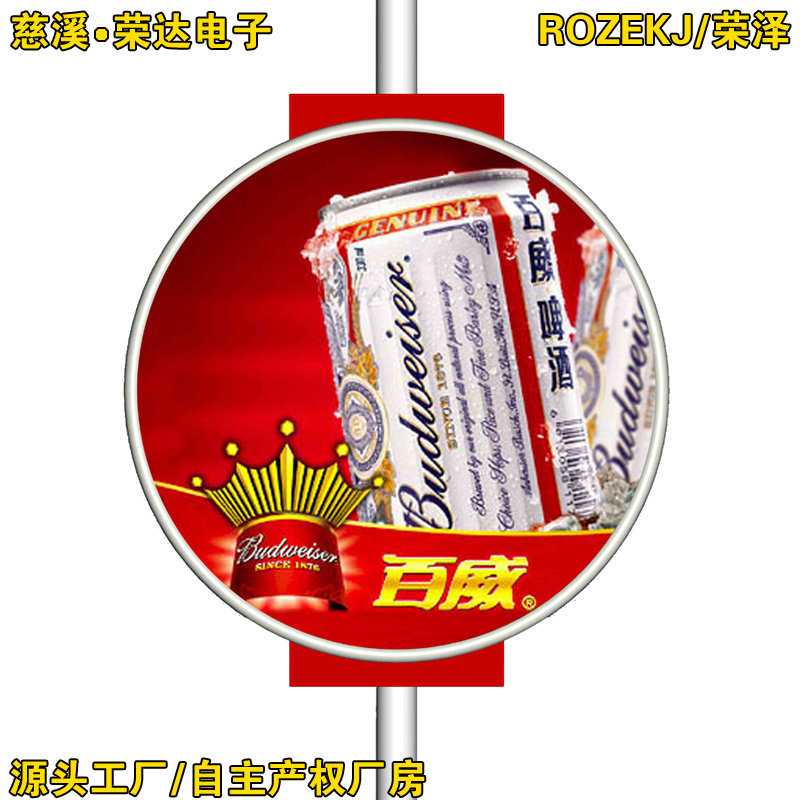 户外悬挂双面铝合金抱柱灯箱广告牌全发光电线杆穿杆道旗灯杆灯箱