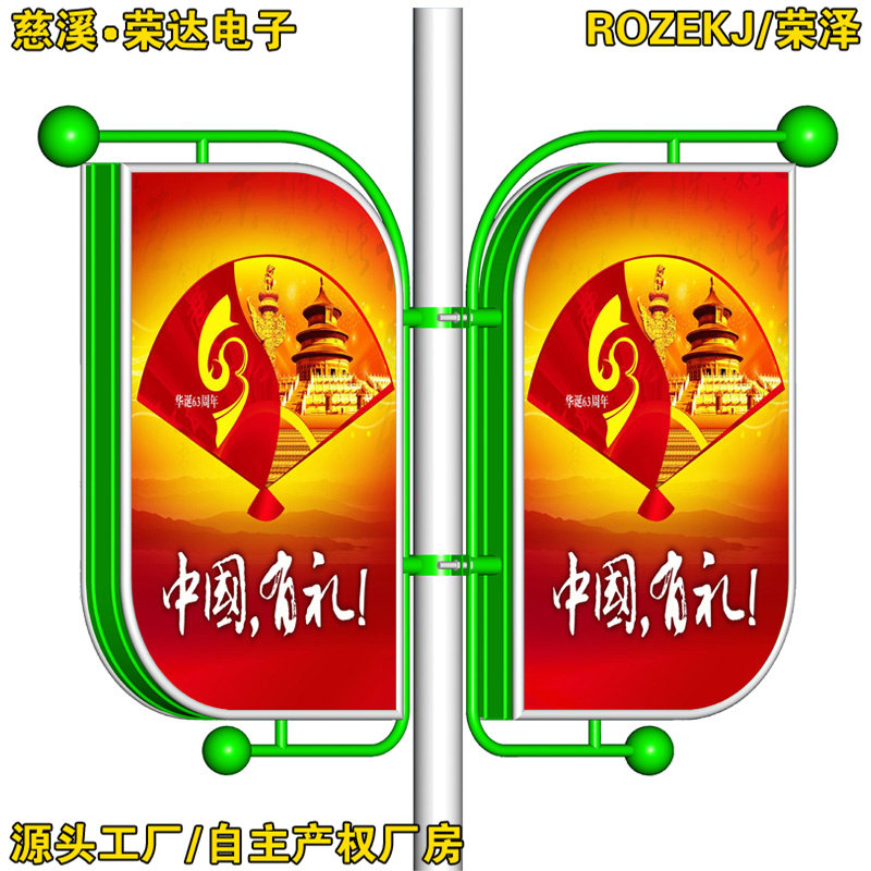 铝合金树叶形路灯杆灯箱抗风发光中国结灯箱灯笼电线杆道旗广告牌