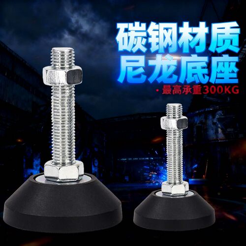 尼龙碳钢脚杯固定地脚螺丝