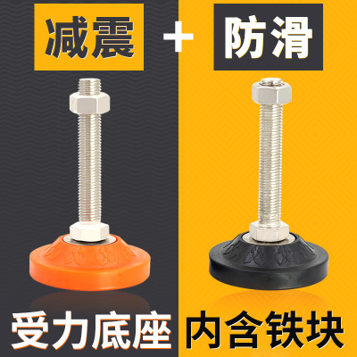 黄胶脚杯固定地脚重型可调节支撑脚机床垫脚螺丝钢包胶盘含铁包邮