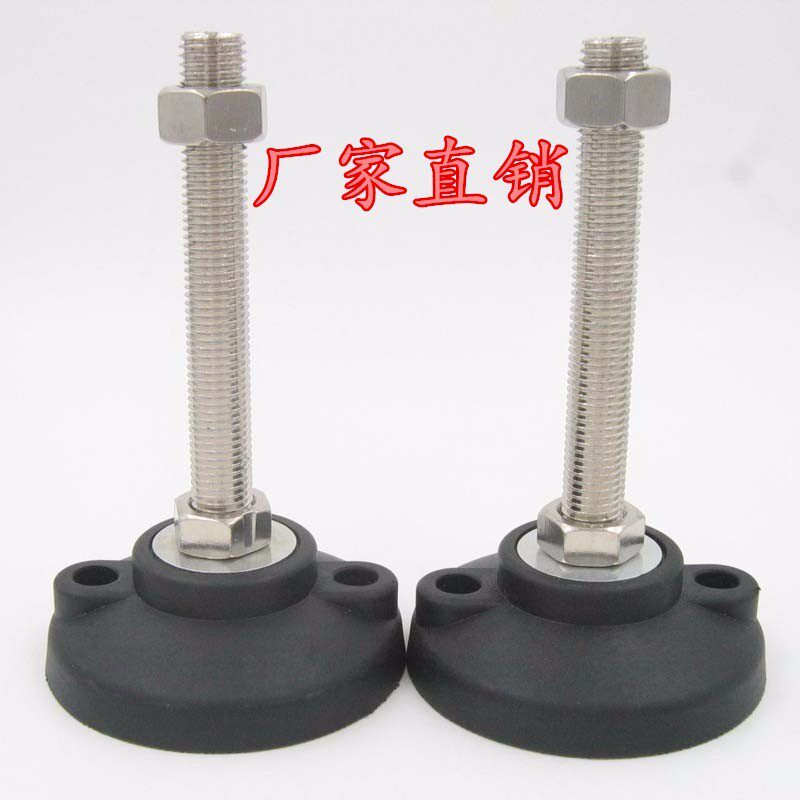 厂家促销 增强尼龙脚杯 固定调节蹄脚 带安装孔定向地脚m16m18m20