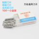 不锈钢专业刨脚刀刮脚刀片修脚刀去死皮鸡眼刀片一盒100片10小盒