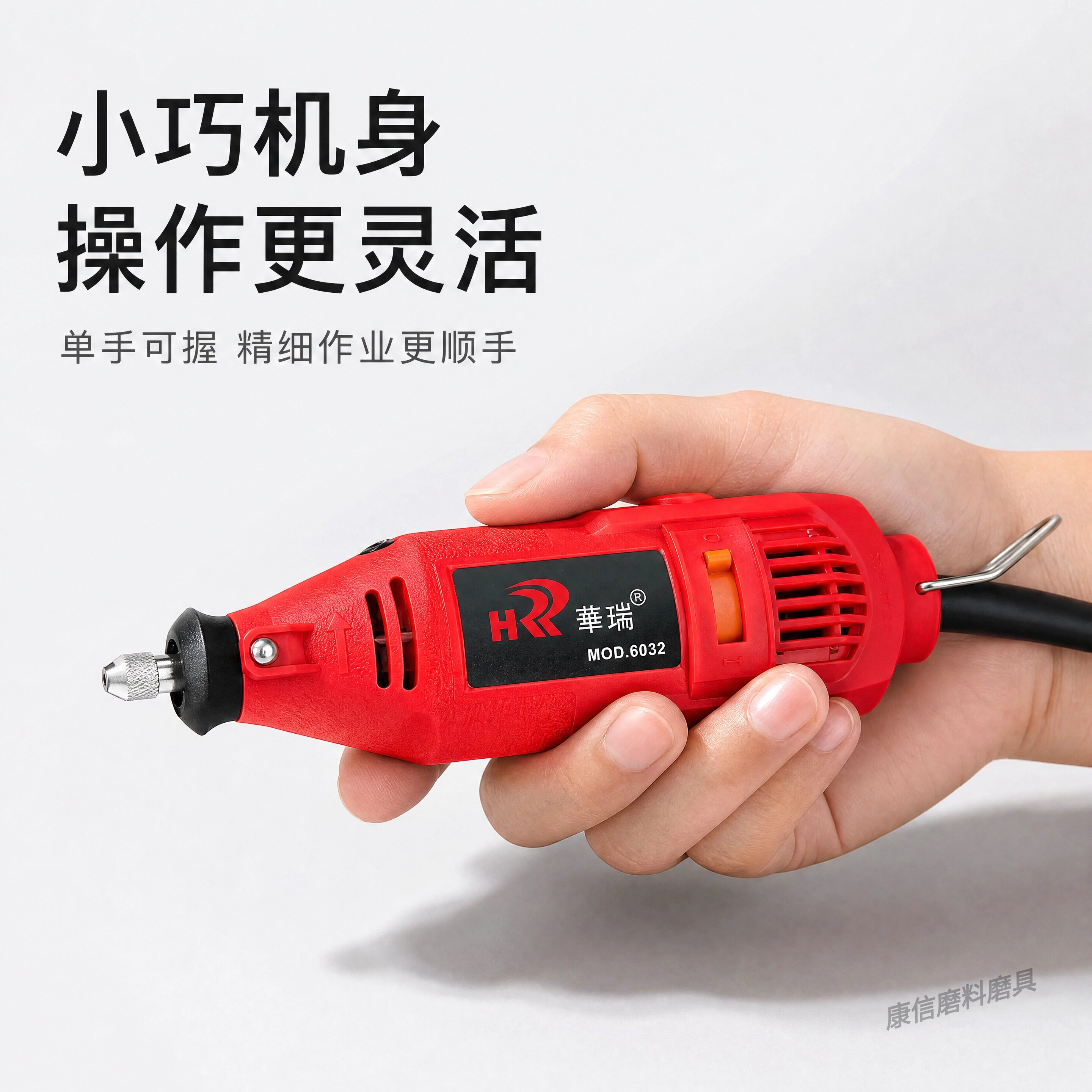 华瑞电动多功能抛电磨机