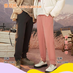 2023秋冬新款女士加厚斜纹运动休闲束脚卫裤3380百搭沐斯绒防风裤