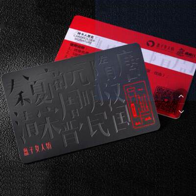 会员卡pvc卡片磁卡礼品卡