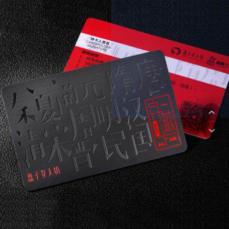 会员卡pvc卡片磁卡礼品卡