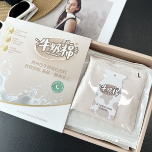 五条装无感免洗高温无菌处理独立包装开袋即穿中高腰内裤三角裤女