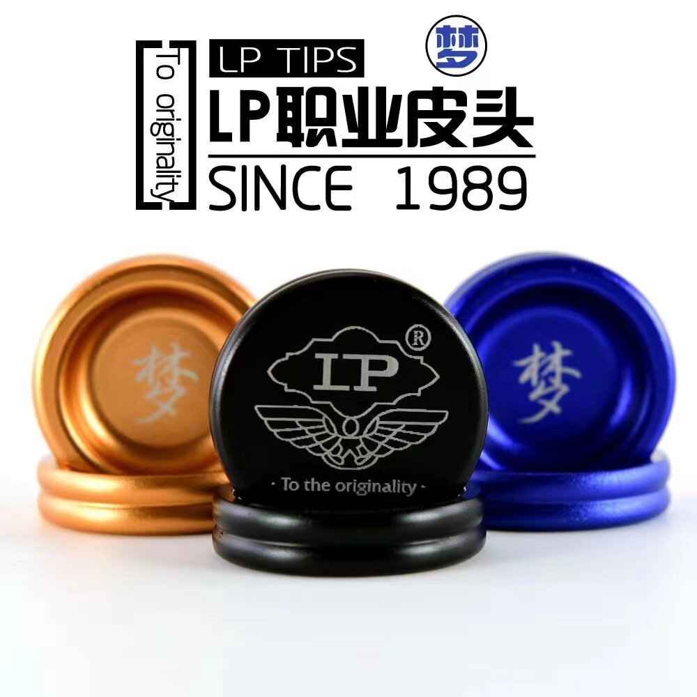 LP正品梦皮头台球杆中式黑八桌球杆九球杆小头杆10mm英式斯诺克MH