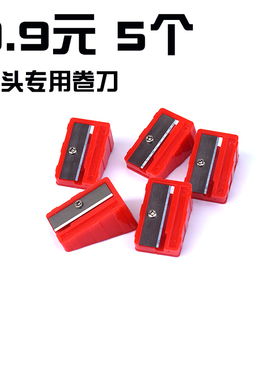 台球杆皮头削刨卷笔刀球杆修理工具套装桌球用品九球杆卷刀刀片