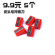 台球杆皮头削刨卷笔刀球杆修理工具套装 桌球用品九球杆卷刀刀片
