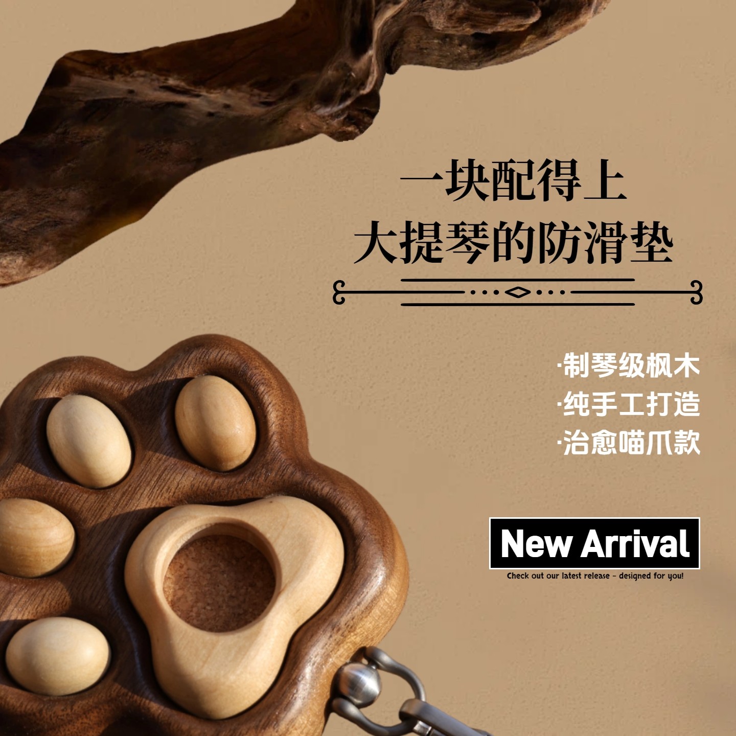 大提琴纯手工防滑垫耐用轻便便携节日大提琴礼物高颜值 - 实物图