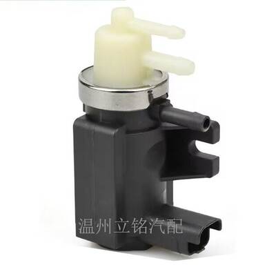 适用于福特电磁阀2pin CM5G9F490AA CM5G-9F490-AA FL3E-9E882-BA