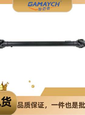 26207597649 26208605866 传动轴 适用宝马X5 E70 X5 E70 LC