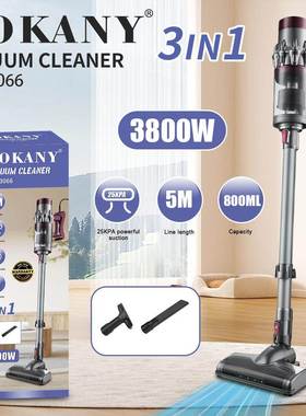 出口SOKANY13066吸尘器家用有线除尘器3in1多功能吸尘器CLEANER