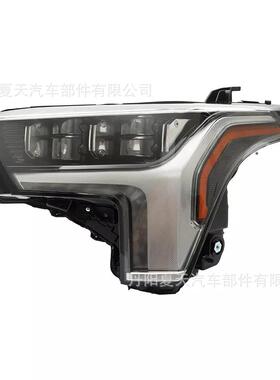 适用于22-23款丰田Tundra坦途SE前照大灯LED美版81150-0C260